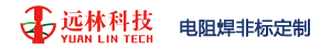 上海远林科技有限公司